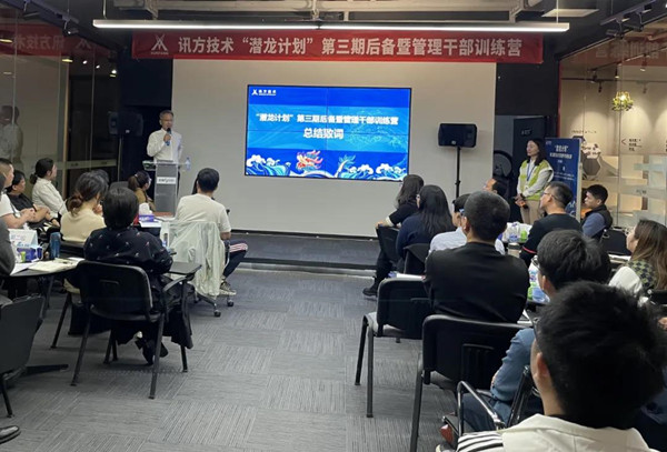必发集团刘国锋