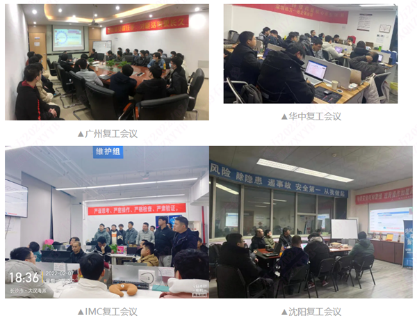 20220215120048_89309 首页- 必发集团有限公司官方网站