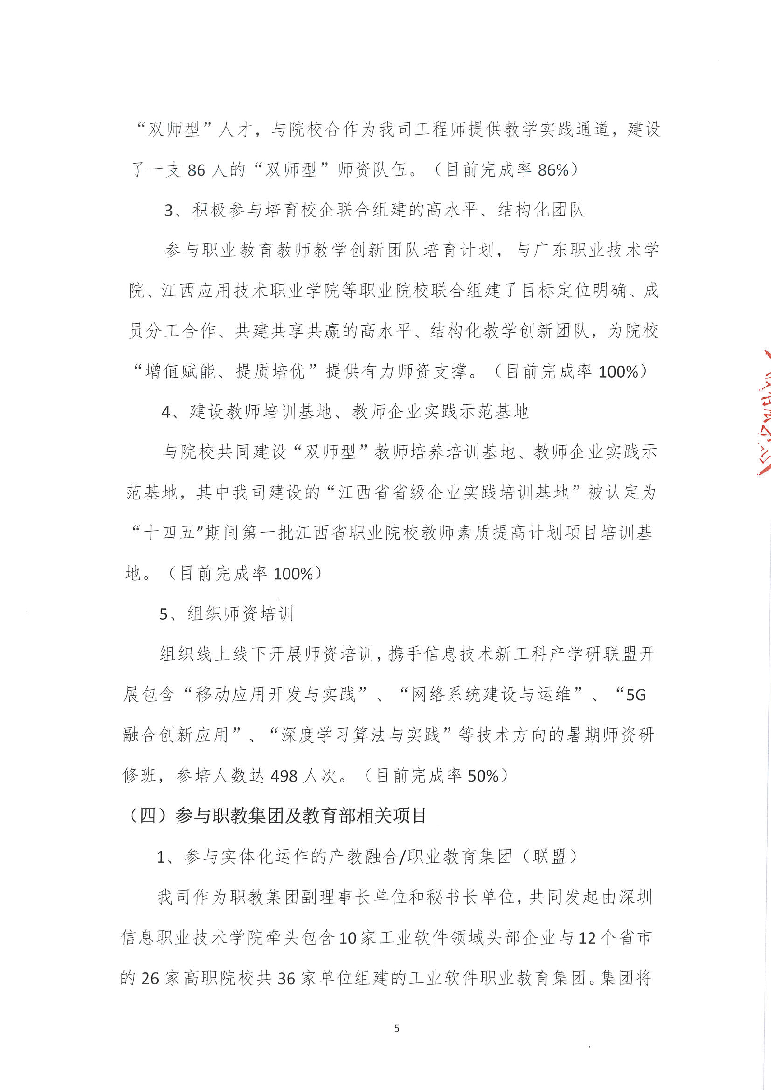 首页- 必发集团有限公司官方网站
