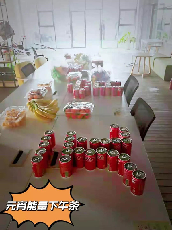 必发集团元宵