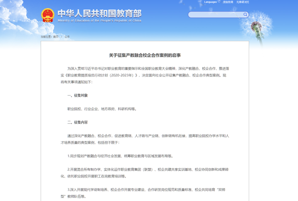 首页- 必发集团有限公司官方网站