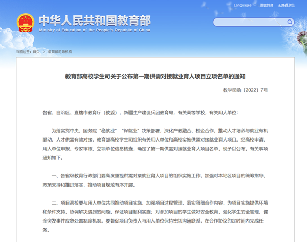 20220408105453_84861 首页- 必发集团有限公司官方网站