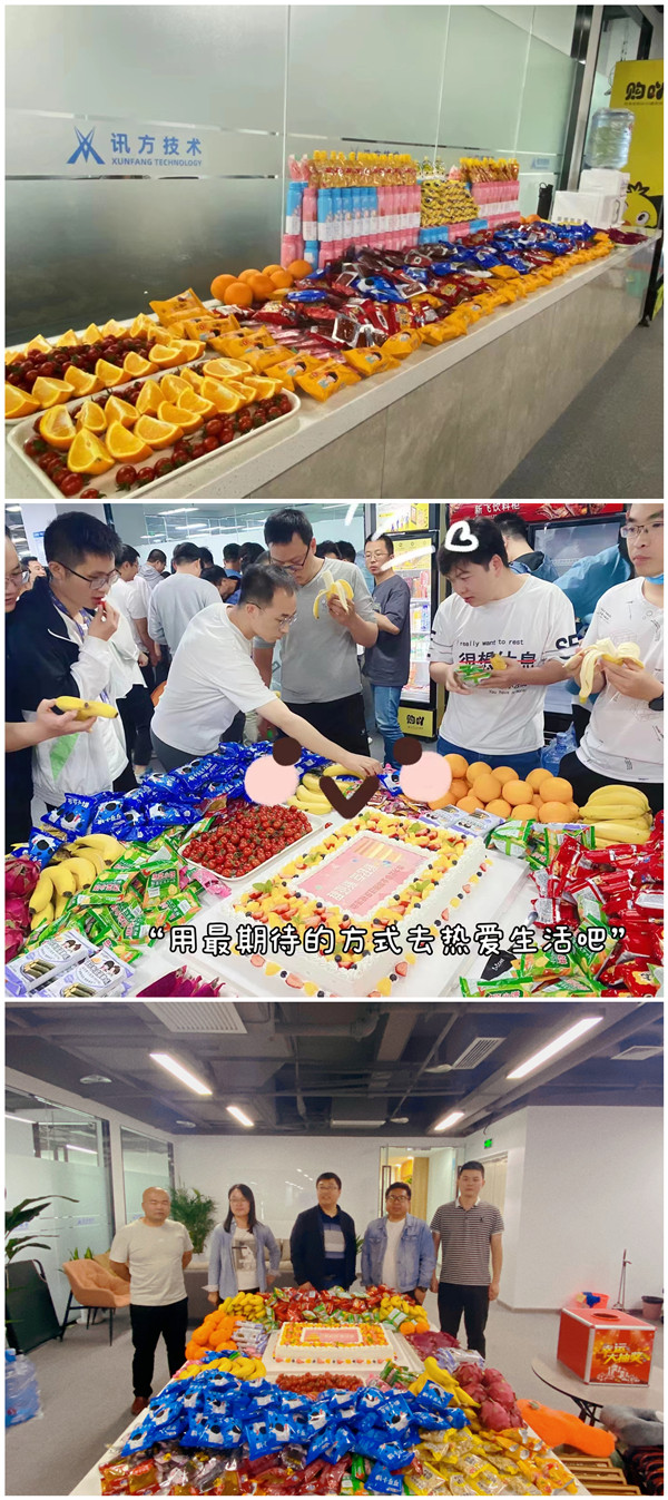 必发集团技术华为云西部基地