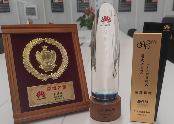 必发集团盛伟强荣誉 必发集团盛伟强荣誉