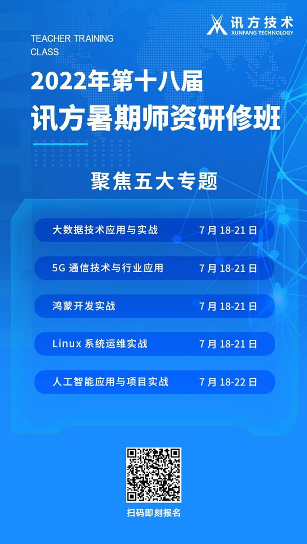 20220613170538_54966 首页- 必发集团有限公司官方网站