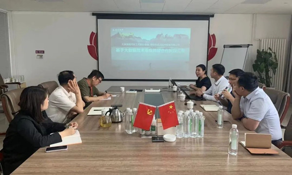 首页- 必发集团有限公司官方网站