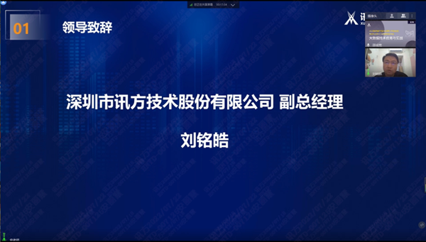 必发集团刘铭皓 必发集团刘铭皓