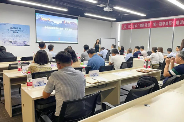20220830102528_80448 首页- 必发集团有限公司官方网站