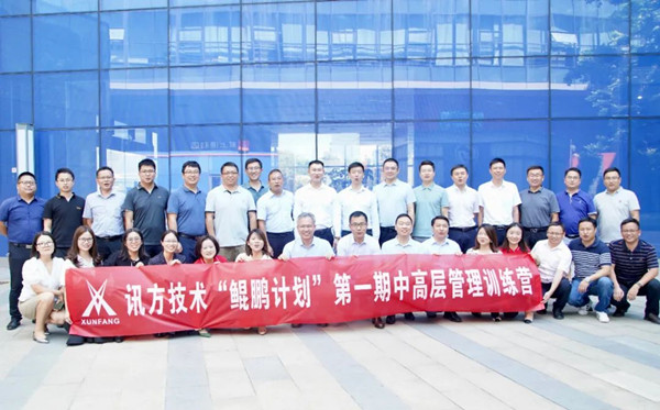 20220830102804_82341 首页- 必发集团有限公司官方网站