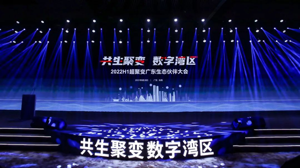 20220926113639_91390 首页- 必发集团有限公司官方网站