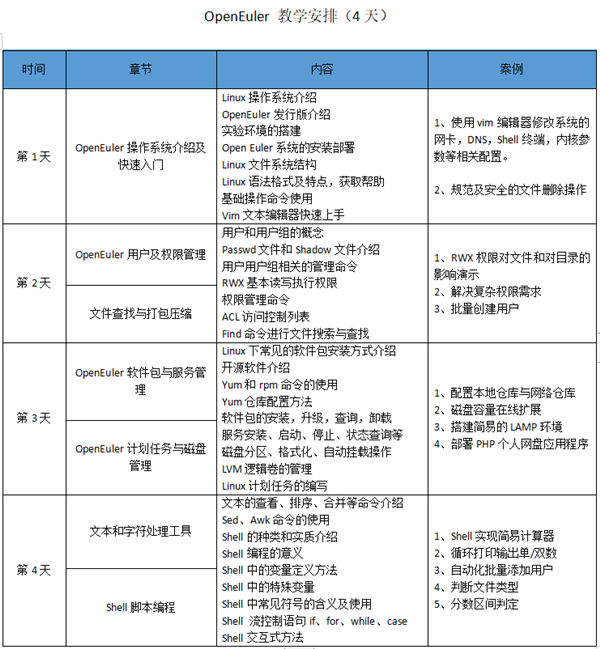 20221017113329_37581 首页- 必发集团有限公司官方网站