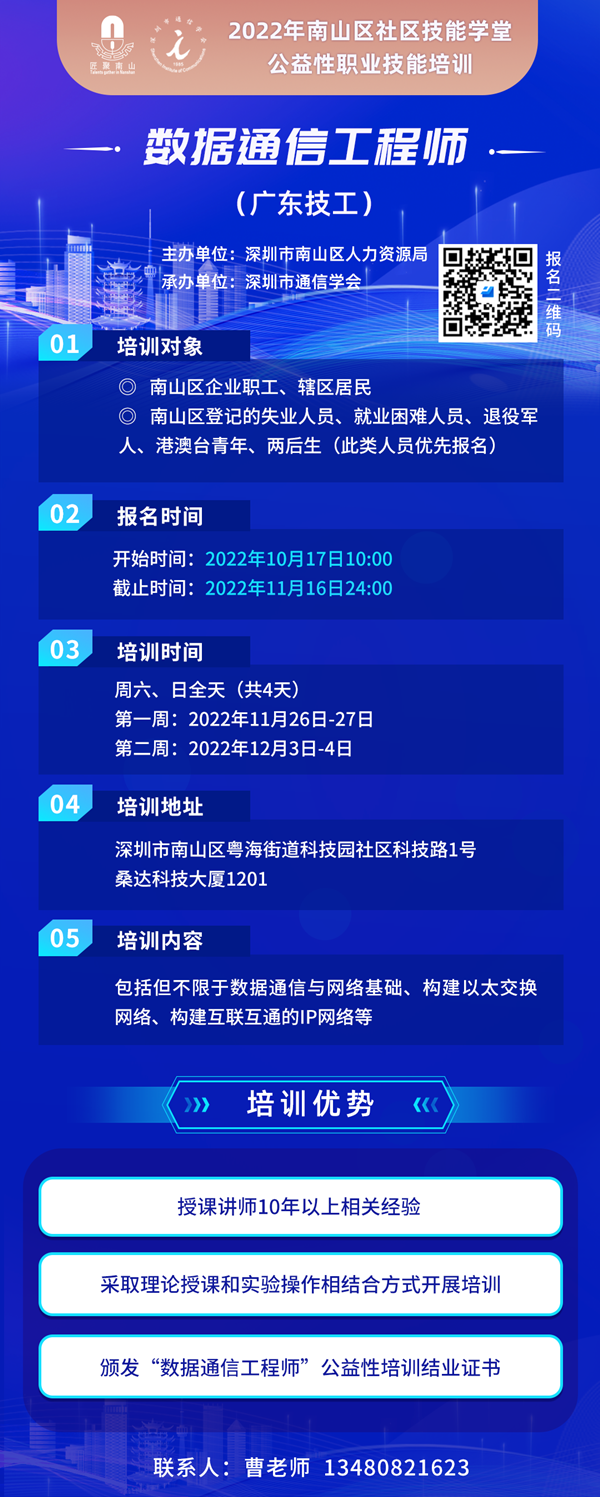 20221019172849_33661 首页- 必发集团有限公司官方网站