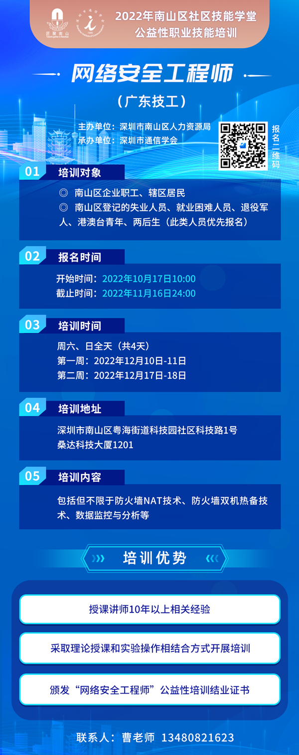 20221019173113_64091 首页- 必发集团有限公司官方网站
