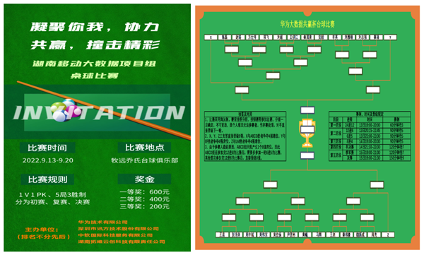20221101155753_98740 首页- 必发集团有限公司官方网站