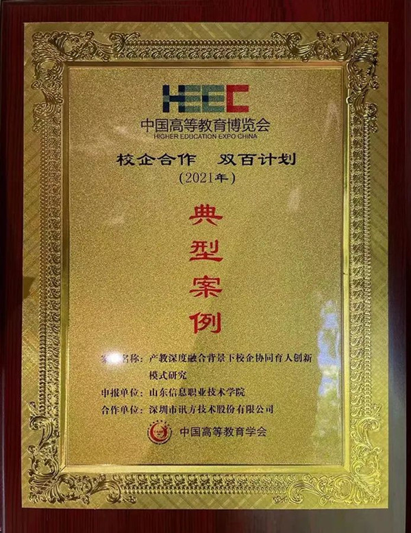 20221103151205_71179 首页- 必发集团有限公司官方网站