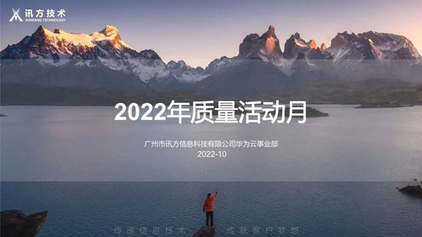 20221226164239_86196 首页- 必发集团有限公司官方网站