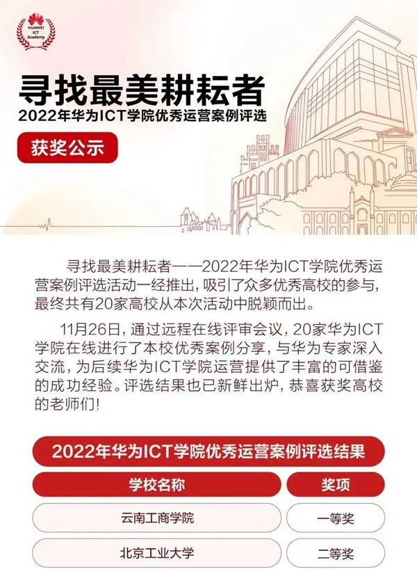 20221228175204_52579 首页- 必发集团有限公司官方网站