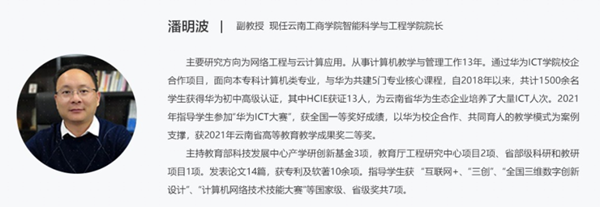 20221228175309_23842 首页- 必发集团有限公司官方网站