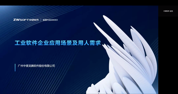 20221230143238_53698 首页- 必发集团有限公司官方网站
