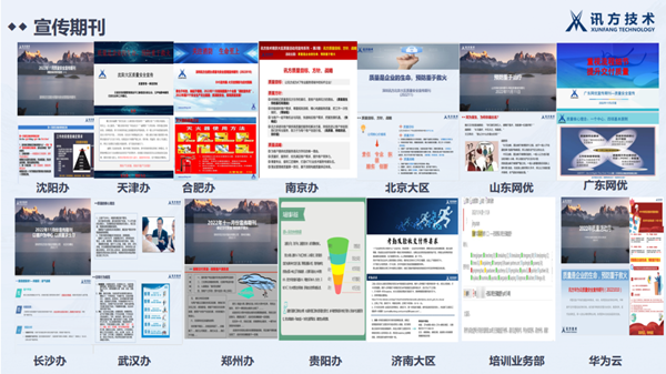 20230105104736_53692 首页- 必发集团有限公司官方网站