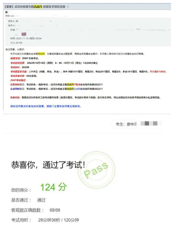 20230105104809_40902 首页- 必发集团有限公司官方网站