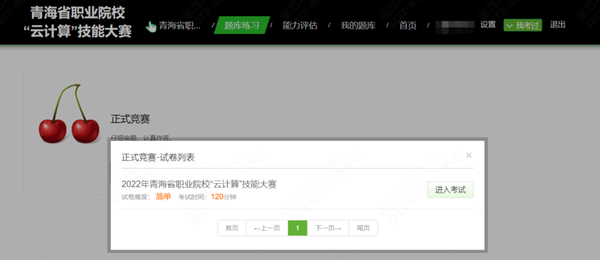 20230106145944_59664 首页- 必发集团有限公司官方网站