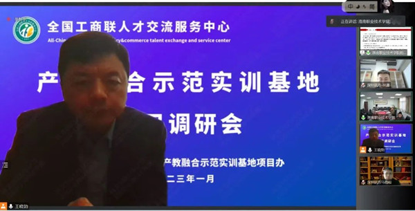 20230118110230_34143 首页- 必发集团有限公司官方网站
