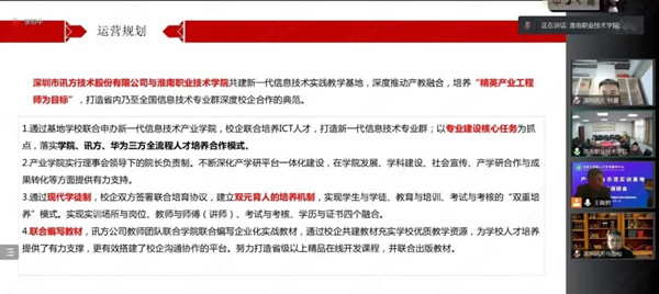 20230118110257_88723 首页- 必发集团有限公司官方网站