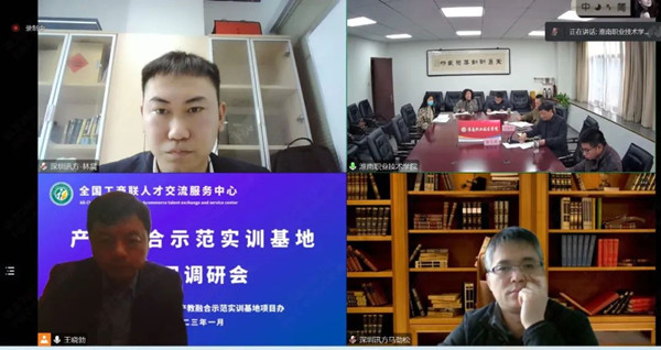 20230118110309_91545 首页- 必发集团有限公司官方网站