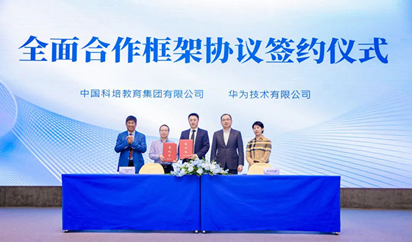 20230329144246_78004 首页- 必发集团有限公司官方网站