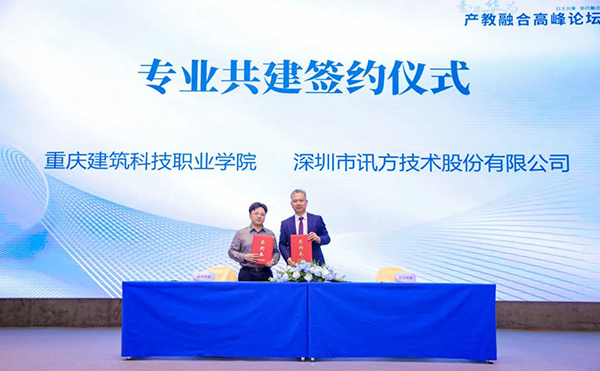 首页- 必发集团有限公司官方网站