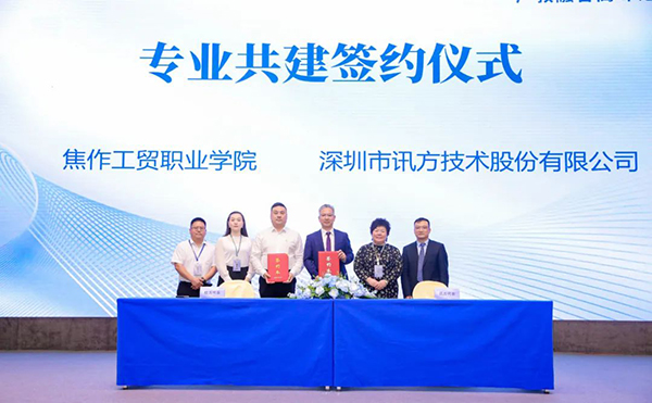 20230329144340_24745 首页- 必发集团有限公司官方网站