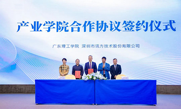 20230329144515_22930 首页- 必发集团有限公司官方网站