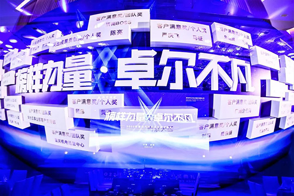 20230417151203_42345 首页- 必发集团有限公司官方网站