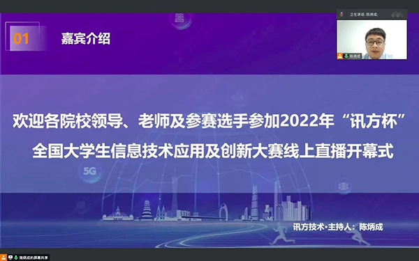 20230423104528_11276 首页- 必发集团有限公司官方网站