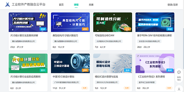 20230425105215_79539 首页- 必发集团有限公司官方网站