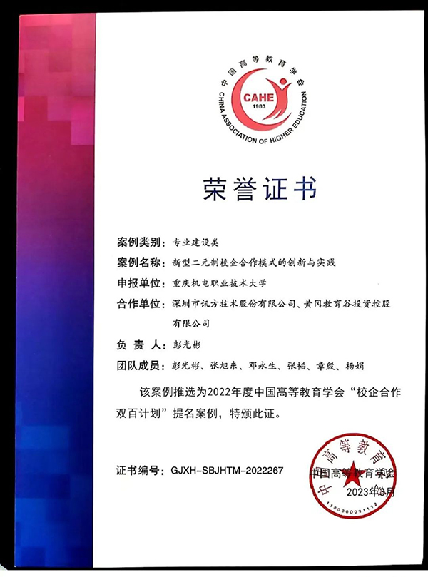 首页- 必发集团有限公司官方网站