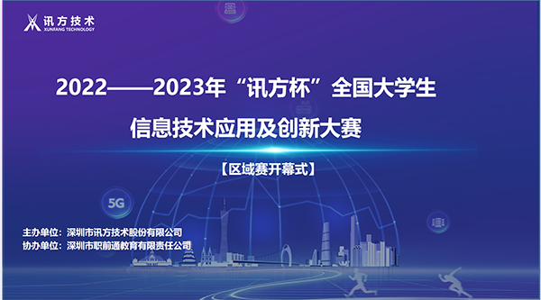 20230427143456_25429 首页- 必发集团有限公司官方网站