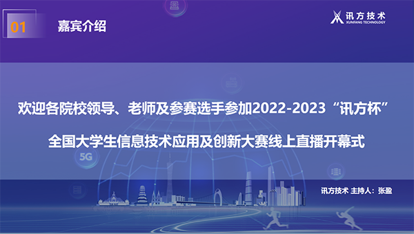 20230427143530_23921 首页- 必发集团有限公司官方网站