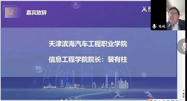 20230427143555_64771 首页- 必发集团有限公司官方网站