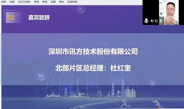 20230427143638_78888 首页- 必发集团有限公司官方网站
