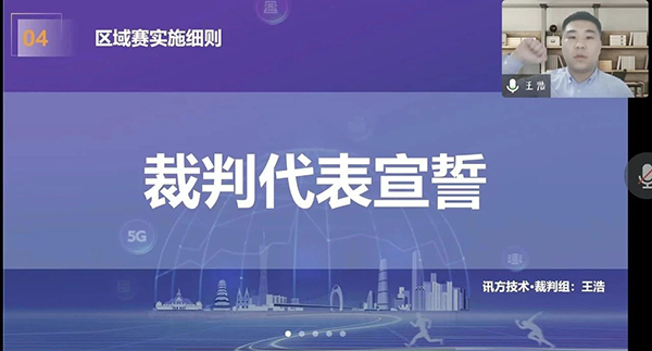 20230427143732_95772 首页- 必发集团有限公司官方网站