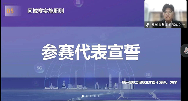20230427143758_65165 首页- 必发集团有限公司官方网站