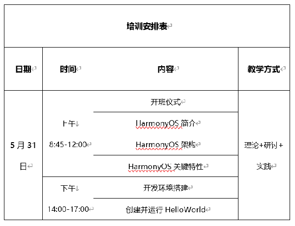 20230524145017_73928 首页- 必发集团有限公司官方网站
