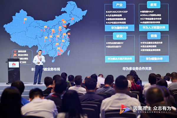 20230525144702_98165 首页- 必发集团有限公司官方网站