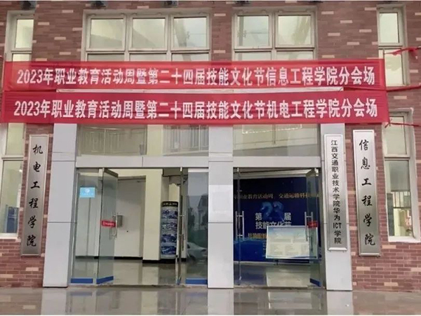 20230530102106_63814 首页- 必发集团有限公司官方网站