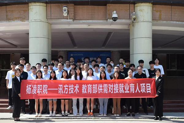 20230530172126_88092 首页- 必发集团有限公司官方网站