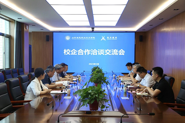 20230531112834_82652 首页- 必发集团有限公司官方网站