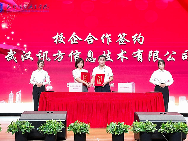 20230531114512_78815 首页- 必发集团有限公司官方网站