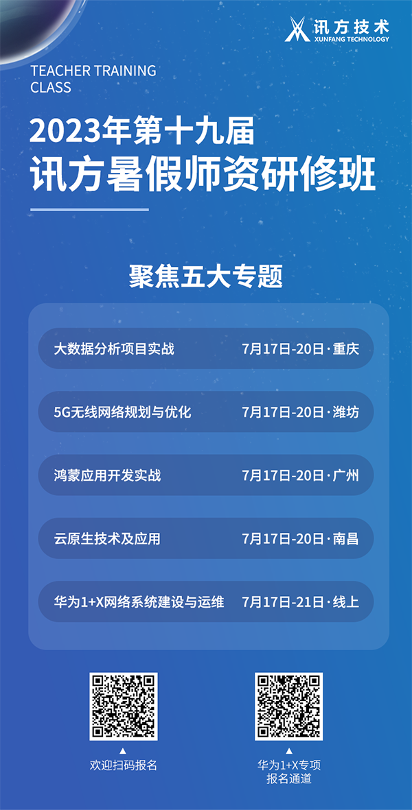 20230607153452_18738 首页- 必发集团有限公司官方网站